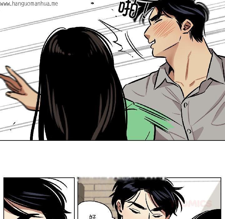 韩国漫画雪人韩漫_雪人-第31话在线免费阅读-韩国漫画-第22张图片