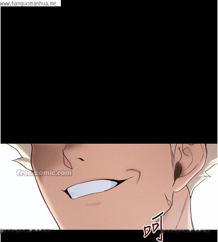 韩国漫画太妹攻略指南韩漫_太妹攻略指南-第49话-甘之如饴的女奴隶在线免费阅读-韩国漫画-第117张图片