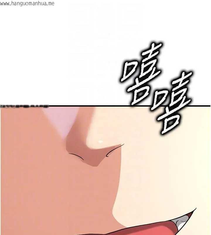 韩国漫画足球型男脱单指南韩漫_足球型男脱单指南-第41话-出乎意料的实力在线免费阅读-韩国漫画-第145张图片