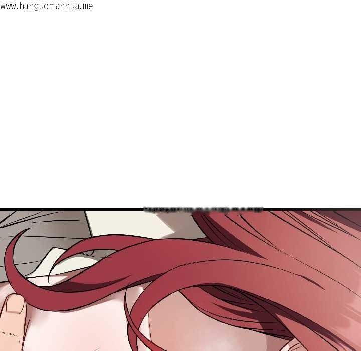 韩国漫画错位的星辰/今天也要加油韩漫_错位的星辰/今天也要加油-第23话在线免费阅读-韩国漫画-第20张图片