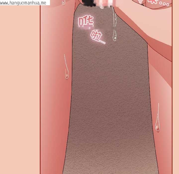 韩国漫画爱上你也好韩漫_爱上你也好-第42话在线免费阅读-韩国漫画-第93张图片