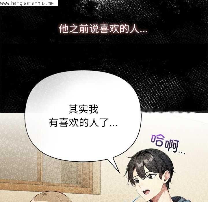韩国漫画偿不尽的债韩漫_偿不尽的债-第7话在线免费阅读-韩国漫画-第146张图片