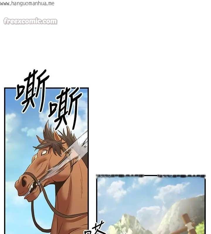 韩国漫画炼欲:色魔再临韩漫_炼欲:色魔再临-第19话-请成为我的新主人吧!在线免费阅读-韩国漫画-第156张图片