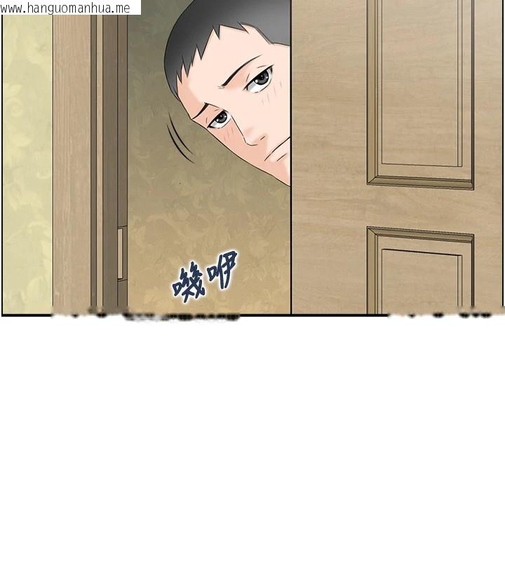 韩国漫画情欲宝鉴韩漫_情欲宝鉴-第1话-倦怠期夫妻在线免费阅读-韩国漫画-第105张图片