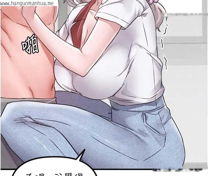 韩国漫画男人配额制韩漫_男人配额制-第24话-毫不害羞的自慰比赛在线免费阅读-韩国漫画-第8张图片