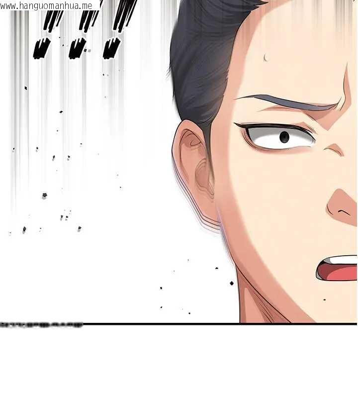 韩国漫画足球型男脱单指南韩漫_足球型男脱单指南-第41话-出乎意料的实力在线免费阅读-韩国漫画-第38张图片