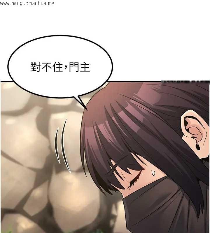 韩国漫画炼欲:色魔再临韩漫_炼欲:色魔再临-第19话-请成为我的新主人吧!在线免费阅读-韩国漫画-第166张图片