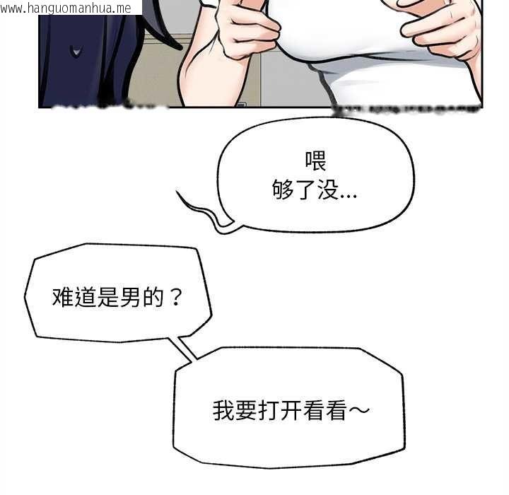 韩国漫画超导体觉醒/超导体大叔韩漫_超导体觉醒/超导体大叔-第16话在线免费阅读-韩国漫画-第99张图片