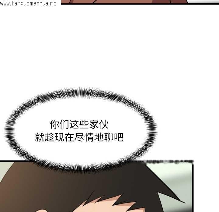 韩国漫画难缠姐妹偏要和我同居韩漫_难缠姐妹偏要和我同居-第72话在线免费阅读-韩国漫画-第85张图片