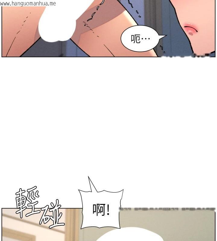 韩国漫画兄妹的秘密授课韩漫_兄妹的秘密授课-第86话-女侦探突G检查!在线免费阅读-韩国漫画-第119张图片