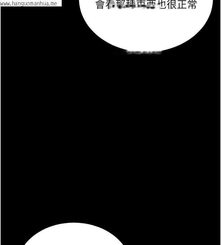 韩国漫画拜脱拜脱App韩漫_拜脱拜脱App-第42话-调教色情直播主在线免费阅读-韩国漫画-第145张图片