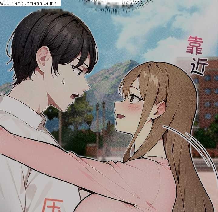 韩国漫画偿不尽的债韩漫_偿不尽的债-第7话在线免费阅读-韩国漫画-第92张图片