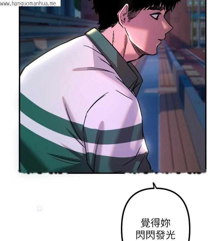 韩国漫画守护天使韩漫_守护天使-第60话-真心话时间在线免费阅读-韩国漫画-第100张图片