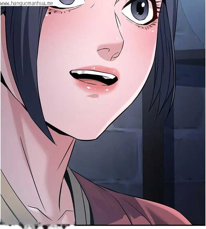 韩国漫画炼欲:色魔再临韩漫_炼欲:色魔再临-第19话-请成为我的新主人吧!在线免费阅读-韩国漫画-第79张图片