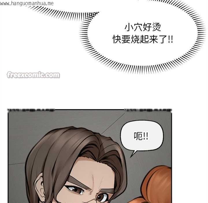 韩国漫画超导体觉醒/超导体大叔韩漫_超导体觉醒/超导体大叔-第16话在线免费阅读-韩国漫画-第130张图片