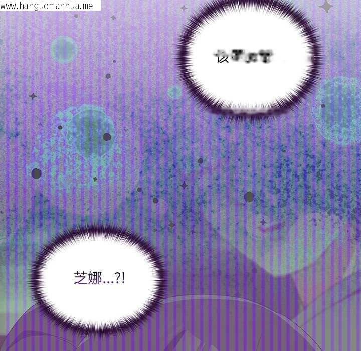 韩国漫画与众不同的兄妹/我家的掌上明珠韩漫_与众不同的兄妹/我家的掌上明珠-第24话在线免费阅读-韩国漫画-第142张图片