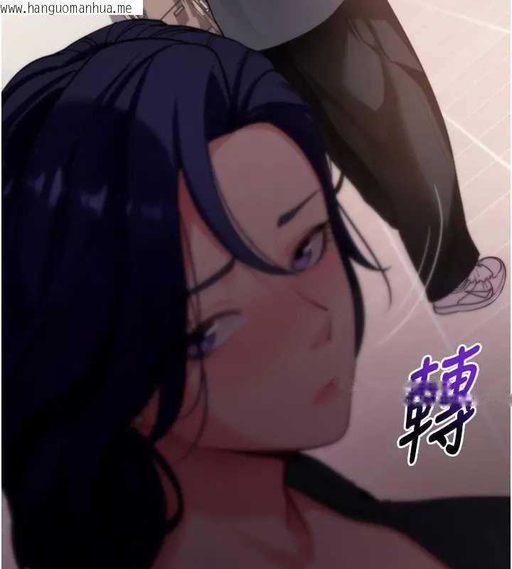 韩国漫画拜脱拜脱App韩漫_拜脱拜脱App-第42话-调教色情直播主在线免费阅读-韩国漫画-第28张图片