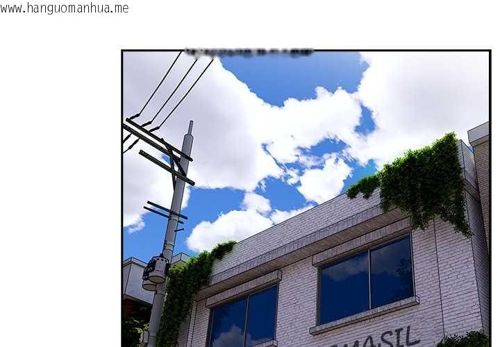 韩国漫画与众不同的兄妹/我家的掌上明珠韩漫_与众不同的兄妹/我家的掌上明珠-第24话在线免费阅读-韩国漫画-第2张图片