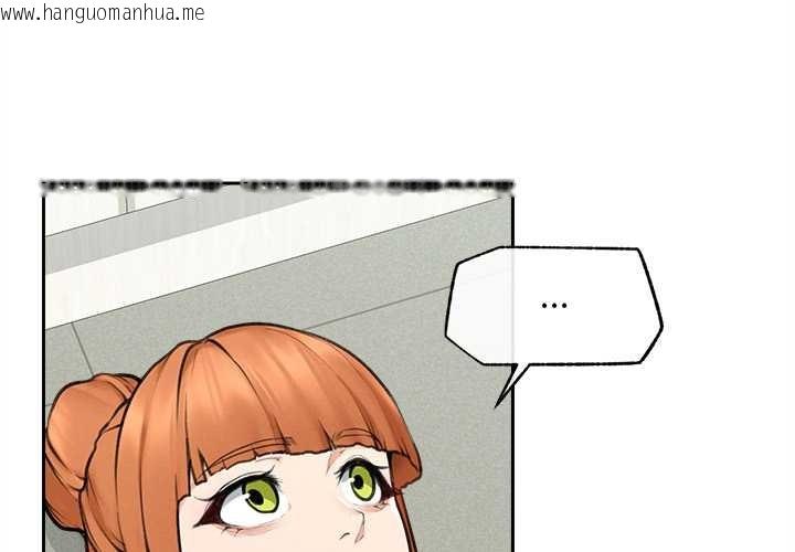 韩国漫画超导体觉醒/超导体大叔韩漫_超导体觉醒/超导体大叔-第16话在线免费阅读-韩国漫画-第4张图片