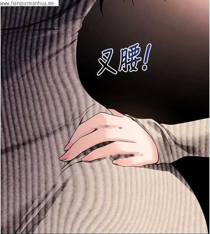 韩国漫画拜脱拜脱App韩漫_拜脱拜脱App-第42话-调教色情直播主在线免费阅读-韩国漫画-第152张图片