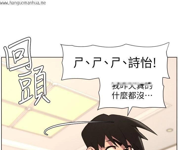 韩国漫画兄妹的秘密授课韩漫_兄妹的秘密授课-第86话-女侦探突G检查!在线免费阅读-韩国漫画-第32张图片