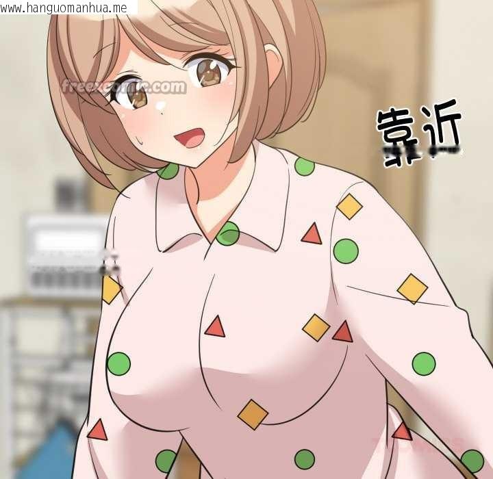 韩国漫画难缠姐妹偏要和我同居韩漫_难缠姐妹偏要和我同居-第72话在线免费阅读-韩国漫画-第26张图片