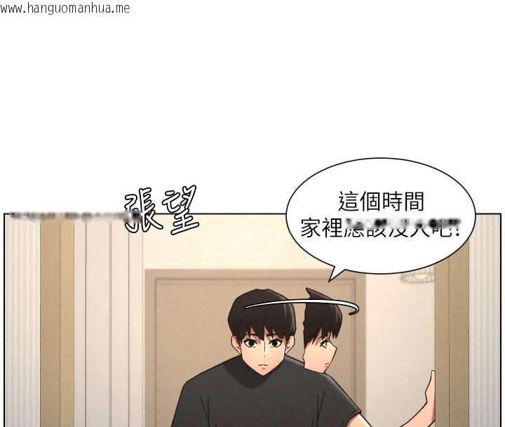 韩国漫画兄妹的秘密授课韩漫_兄妹的秘密授课-第86话-女侦探突G检查!在线免费阅读-韩国漫画-第28张图片