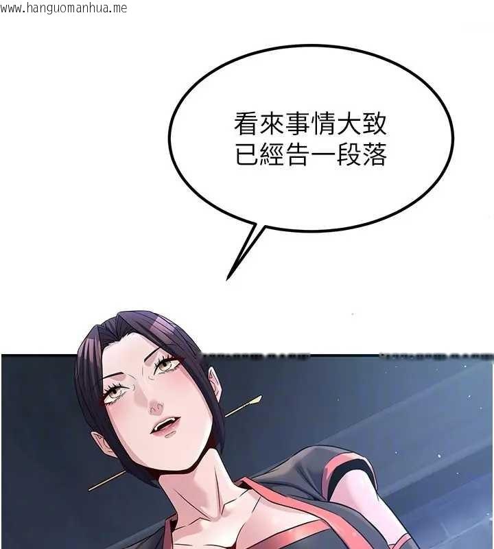 韩国漫画炼欲:色魔再临韩漫_炼欲:色魔再临-第19话-请成为我的新主人吧!在线免费阅读-韩国漫画-第144张图片