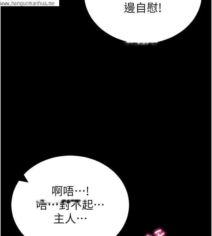 韩国漫画太妹攻略指南韩漫_太妹攻略指南-第49话-甘之如饴的女奴隶在线免费阅读-韩国漫画-第75张图片