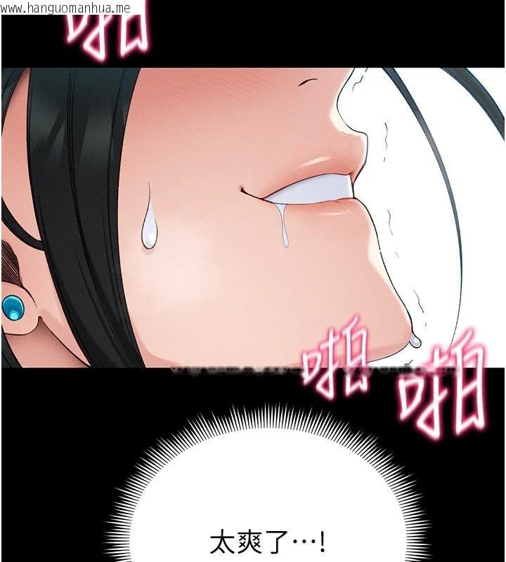 韩国漫画太妹攻略指南韩漫_太妹攻略指南-第49话-甘之如饴的女奴隶在线免费阅读-韩国漫画-第30张图片