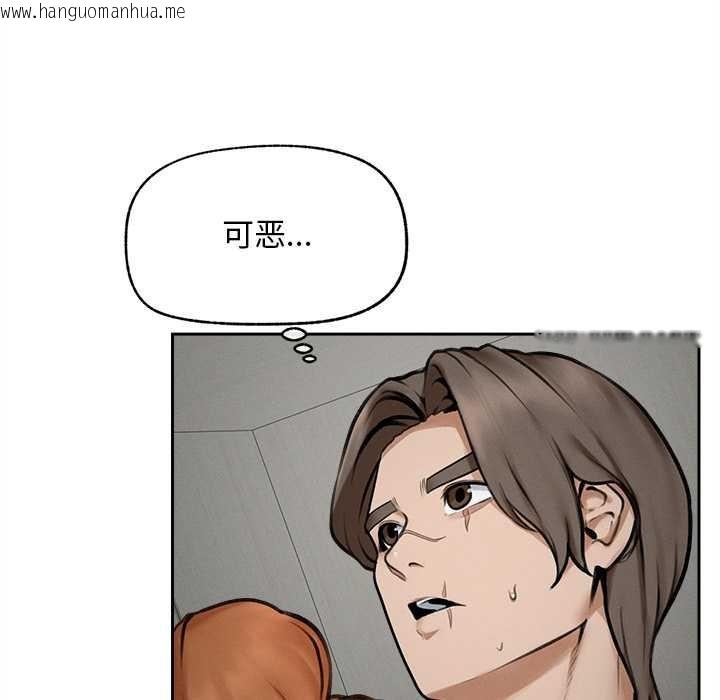 韩国漫画超导体觉醒/超导体大叔韩漫_超导体觉醒/超导体大叔-第16话在线免费阅读-韩国漫画-第56张图片