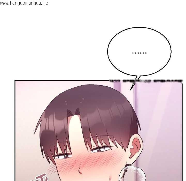 韩国漫画难言之秘韩漫_难言之秘-第28话在线免费阅读-韩国漫画-第159张图片