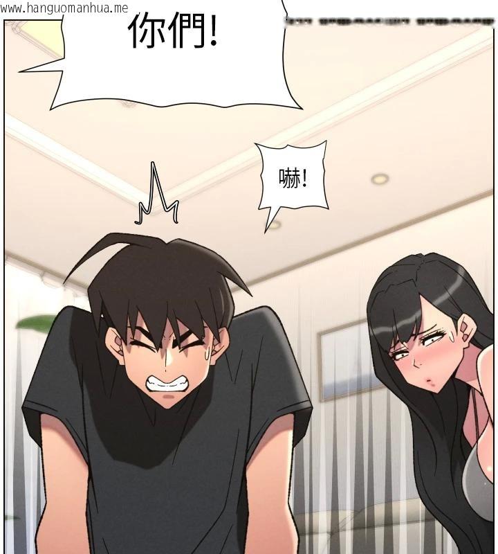 韩国漫画兄妹的秘密授课韩漫_兄妹的秘密授课-第86话-女侦探突G检查!在线免费阅读-韩国漫画-第53张图片