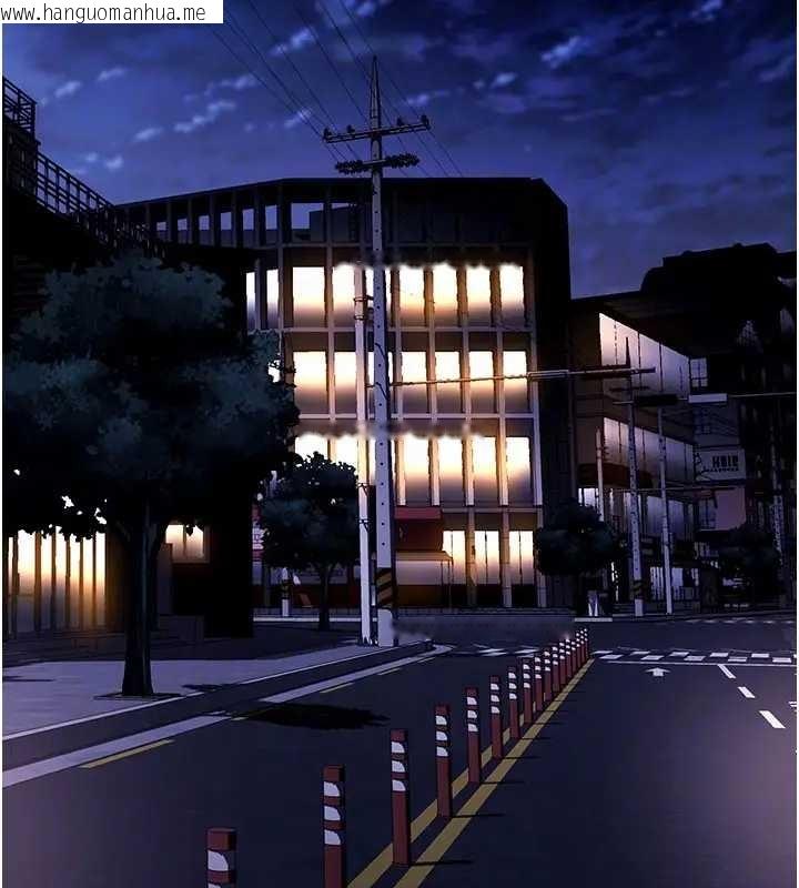 韩国漫画拜脱拜脱App韩漫_拜脱拜脱App-第42话-调教色情直播主在线免费阅读-韩国漫画-第125张图片