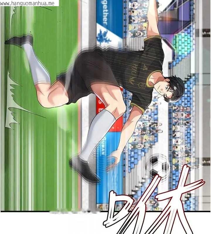 韩国漫画足球型男脱单指南韩漫_足球型男脱单指南-第41话-出乎意料的实力在线免费阅读-韩国漫画-第47张图片