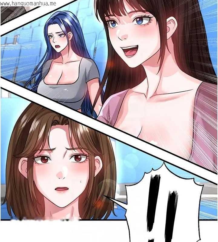 韩国漫画足球型男脱单指南韩漫_足球型男脱单指南-第41话-出乎意料的实力在线免费阅读-韩国漫画-第166张图片