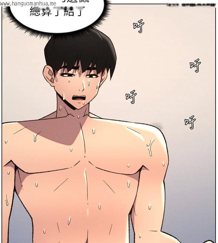 韩国漫画兄妹的秘密授课韩漫_兄妹的秘密授课-第86话-女侦探突G检查!在线免费阅读-韩国漫画-第17张图片