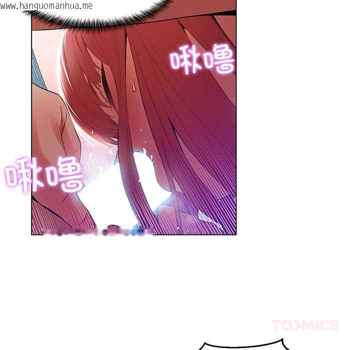 韩国漫画她的直播间韩漫_她的直播间-第39话在线免费阅读-韩国漫画-第54张图片