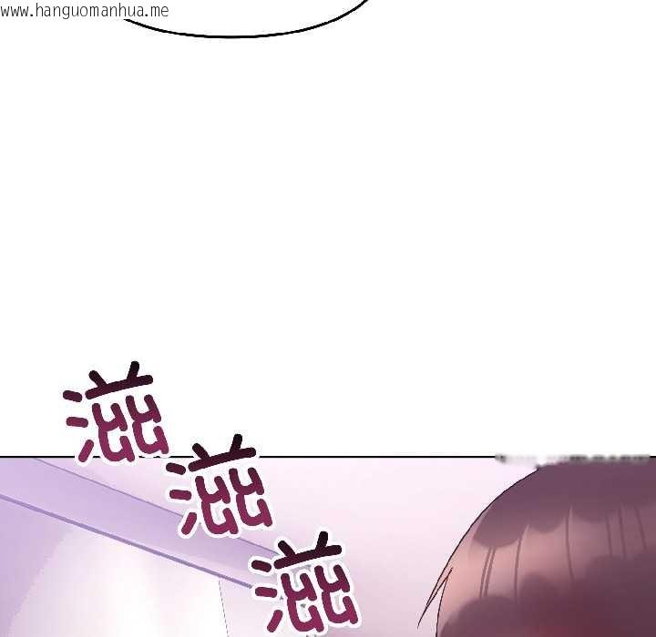 韩国漫画难言之秘韩漫_难言之秘-第28话在线免费阅读-韩国漫画-第121张图片