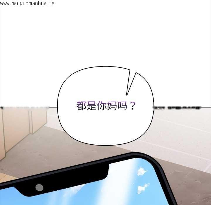 韩国漫画偿不尽的债韩漫_偿不尽的债-第7话在线免费阅读-韩国漫画-第179张图片