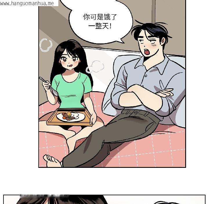 韩国漫画雪人韩漫_雪人-第31话在线免费阅读-韩国漫画-第41张图片