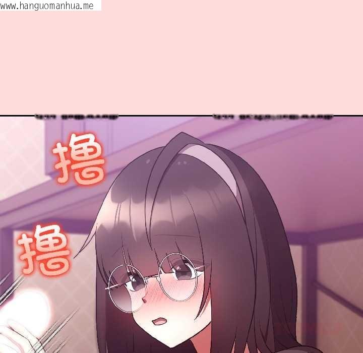 韩国漫画难言之秘韩漫_难言之秘-第28话在线免费阅读-韩国漫画-第20张图片