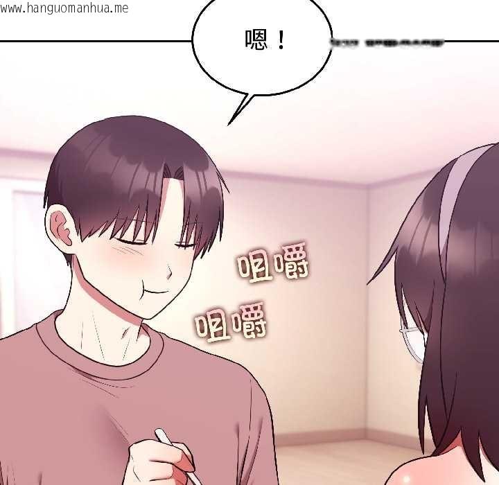 韩国漫画难言之秘韩漫_难言之秘-第28话在线免费阅读-韩国漫画-第174张图片