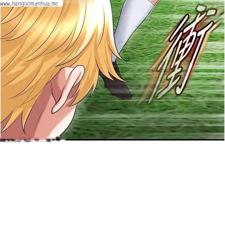 韩国漫画足球型男脱单指南韩漫_足球型男脱单指南-第41话-出乎意料的实力在线免费阅读-韩国漫画-第155张图片