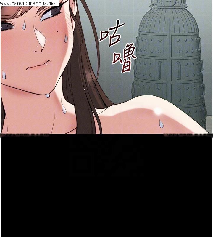 韩国漫画太妹攻略指南韩漫_太妹攻略指南-第49话-甘之如饴的女奴隶在线免费阅读-韩国漫画-第114张图片