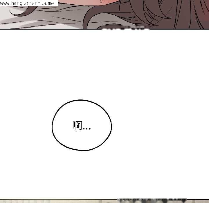 韩国漫画错位的星辰/今天也要加油韩漫_错位的星辰/今天也要加油-第23话在线免费阅读-韩国漫画-第144张图片