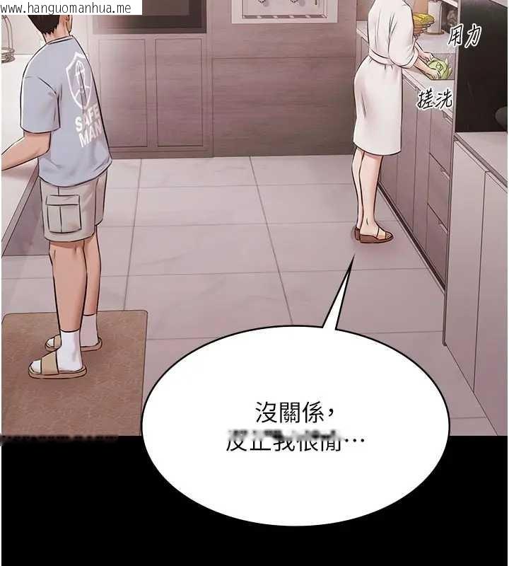 韩国漫画极乐泳池趴韩漫_极乐泳池趴-第11话-多少钱能就地上妳?在线免费阅读-韩国漫画-第93张图片