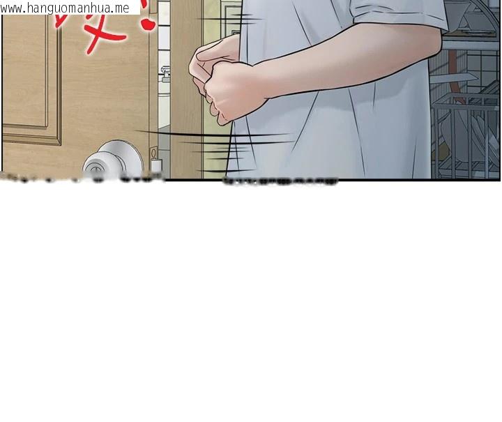 韩国漫画情欲宝鉴韩漫_情欲宝鉴-第1话-倦怠期夫妻在线免费阅读-韩国漫画-第94张图片