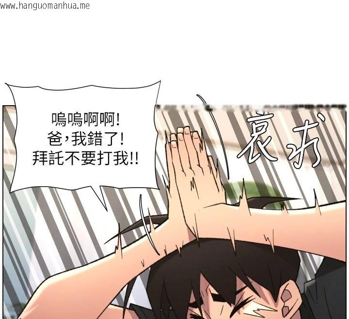 韩国漫画兄妹的秘密授课韩漫_兄妹的秘密授课-第86话-女侦探突G检查!在线免费阅读-韩国漫画-第56张图片