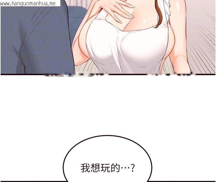 韩国漫画熟女自助餐韩漫_熟女自助餐-第65话-乱伦悖德状况剧在线免费阅读-韩国漫画-第66张图片